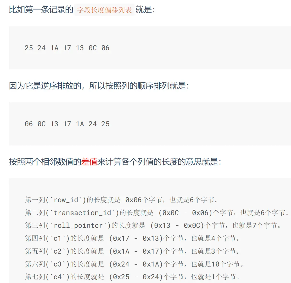 QQ截图20221207115628.png